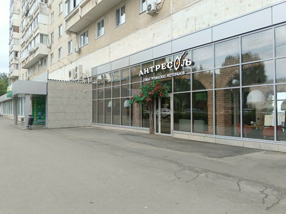 Restoran Antresol, , foto