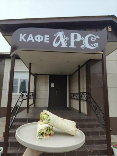 Cafe АРС, Belgorod Oblast, photo