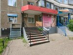 Trinity (Bratev Kashirinykh Street, 110) ، خدمات طباعة