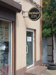 Pick hair (Tsentralniy City administrative district, Tsentralniy Microdistrict, Mitrofana Sedina Street, 164/1), beauty salon