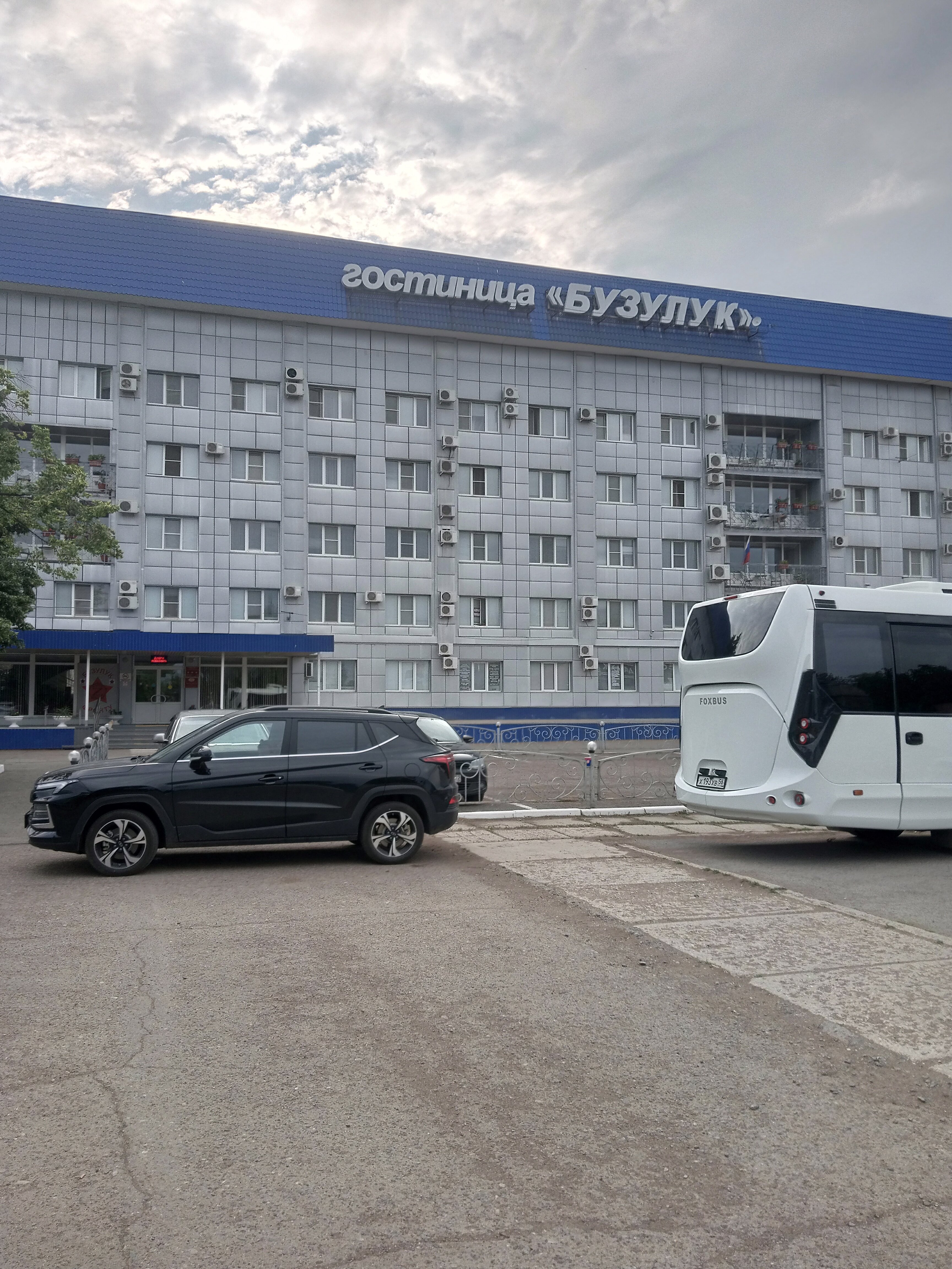 Фото Бузулук