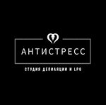 Антистресс (Korolyova Street, 6с2), hair removal