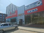 Ампер (Tupoleva Avenue, 33А), batteries and chargers