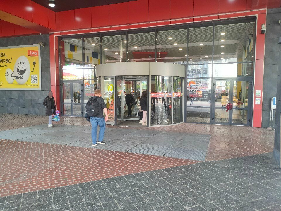 Accessible toilet Туалет для инвалидов, Murmansk, photo