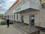 Сбербанк (Zaporozhskaya ulitsa, 11А) ، آلة صرف النقود الأوتوماتيكية