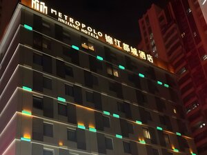 Гостиница Metropolo Hefei Baohe Hotel