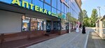 Бел ГОСТ продукт (Donskaya Street, 27Б) ، محل بقالة