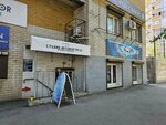 Не надо стесняться (Sovetskaya Street, 128), estudio fotográfico