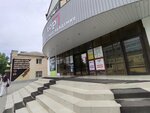 Лаборатория безопасности бизнеса (Mayakovskogo Street, 72А), agencia de empleo