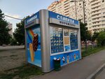 Славица (Krasnodar, mikrorayon Vostochno-Kruglikovskiy), ice cream