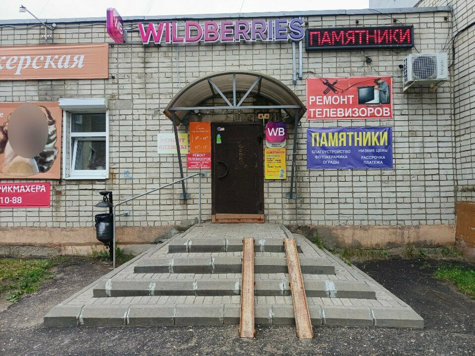 Production of tombstones Памятники, Yaroslavl, photo