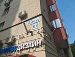 P-web.ru (Toreza Avenue, 81к1), marqueting por internet