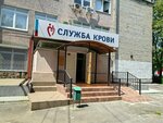 Blood transfusion center (ulitsa Chkalova, 29), estación de transfusión de sangre