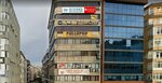 Dusoder (Istanbul, Bahcelievler, Sirinevler Neighborhood, Kocasinan Avenue, 2B) ، النقابات الصناعية