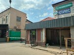 Matchball Club (Gani Muratbayev Street, 63), club de tenis