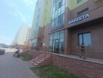 Barista (Abylai Khan Avenue, 56), coffee to go