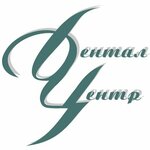 DentalCentr (Generala Kuznetsova Street, 13к2), dental clinic