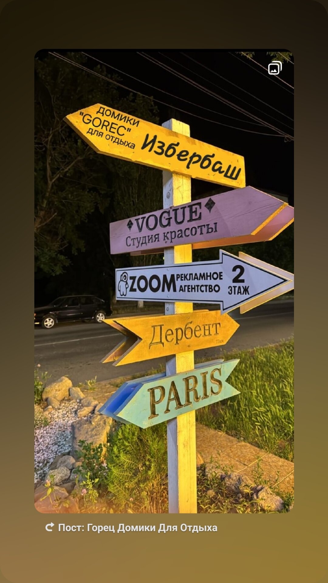 Фото Домики отдыха Горец