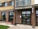 Blade Barber (ulitsa Marii Smirnovoy, 1), barber shop