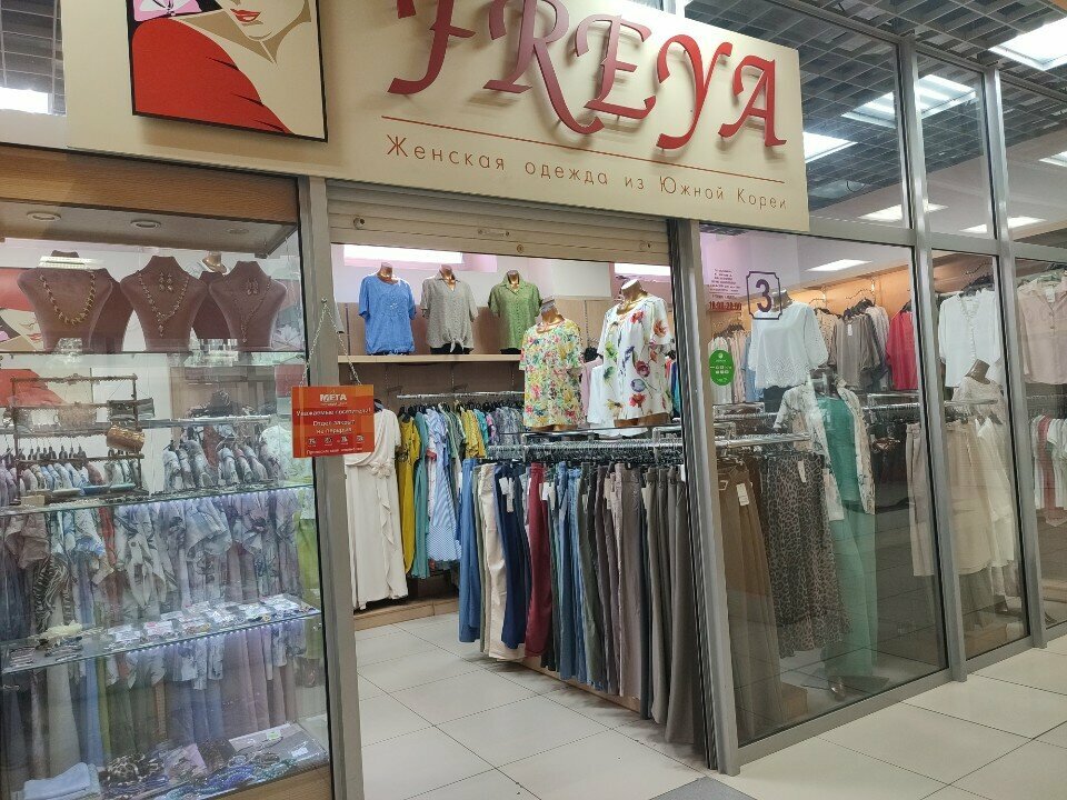 Clothing store Freya, Angarsk, photo
