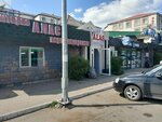 Alas (Manas kóshesi, 9/А), hairdresser