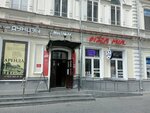 Трилогия (Vaynera Street, 12) ، شركة الإدارة