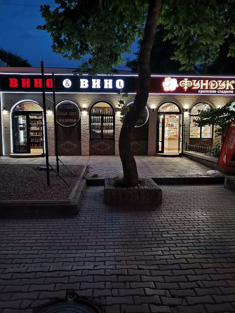Bar, pub VINO&VINO, Evpatoria, photo