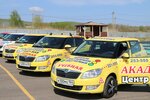 Академия центр Люкс (Ust-Kurdyumskaya ulitsa, 7Б), driving school