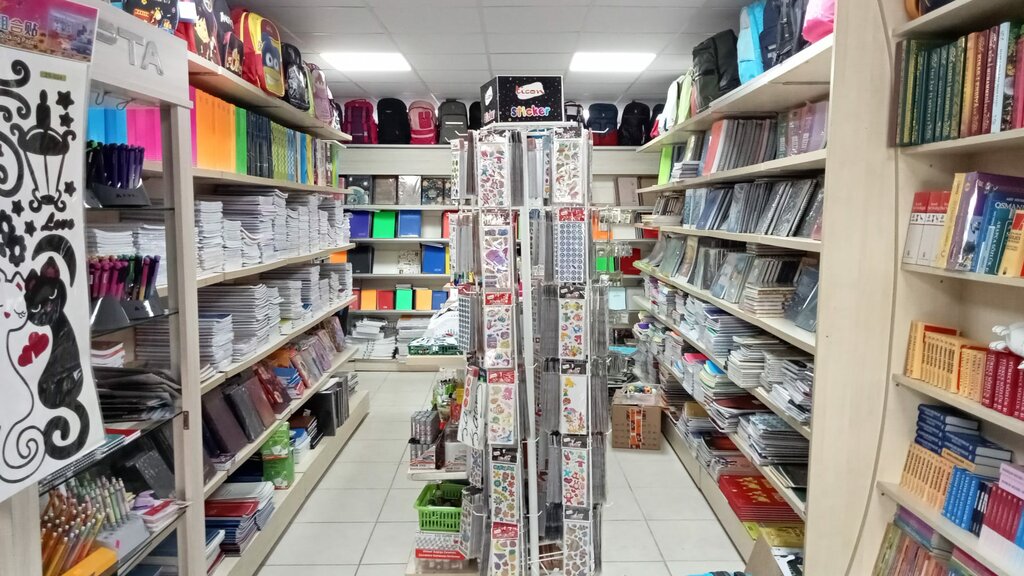 Stationery store Atakum Central Stationery, Samsun, photo