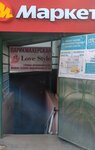 Love Style (ulitsa Generala Shumilova, 30), beauty salon