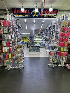 K. Mobile (Tigran Mets Avenue, 16), items for mobile phones