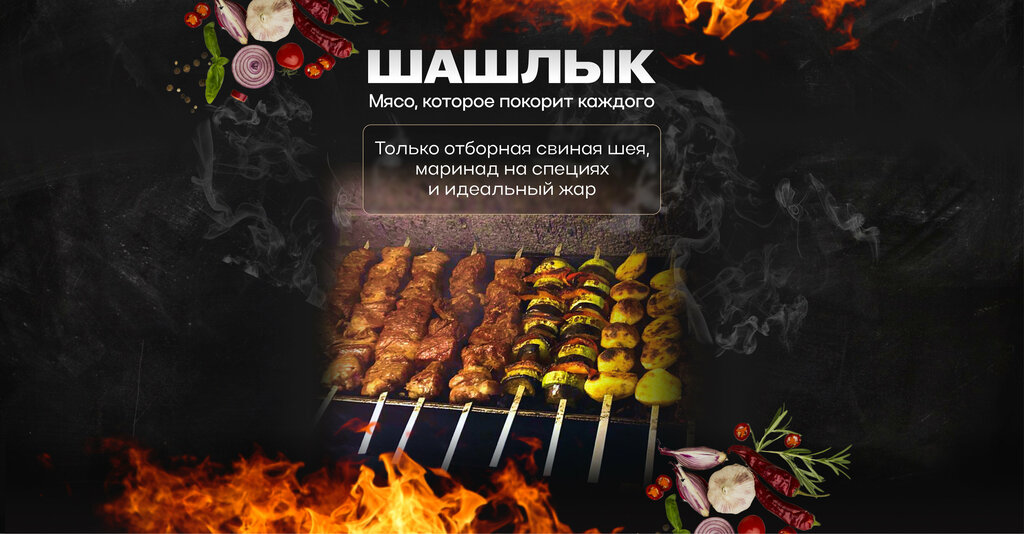 Fast food У дяди Заура, Krasnoyarsk Krai, photo