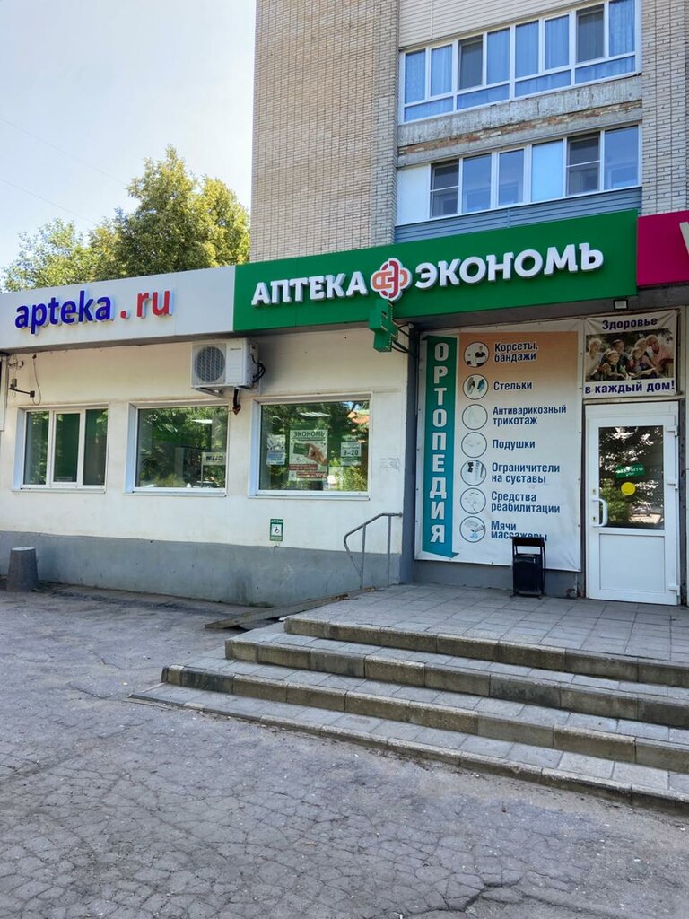 Pharmacy Здравия, Novomoskovsk, photo
