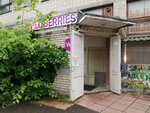 Wildberries (Vavilovykh Street, 13к1), punto de entrega