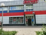 Реснички (bulvar Glavmosstroyevtsev, 5), eyebrow and eyelash salon