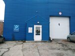 Фото 1 Пункт технического осмотра автотранспорта