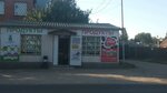 Продукты (Pristanskaya Street, 65) ، محل بقالة