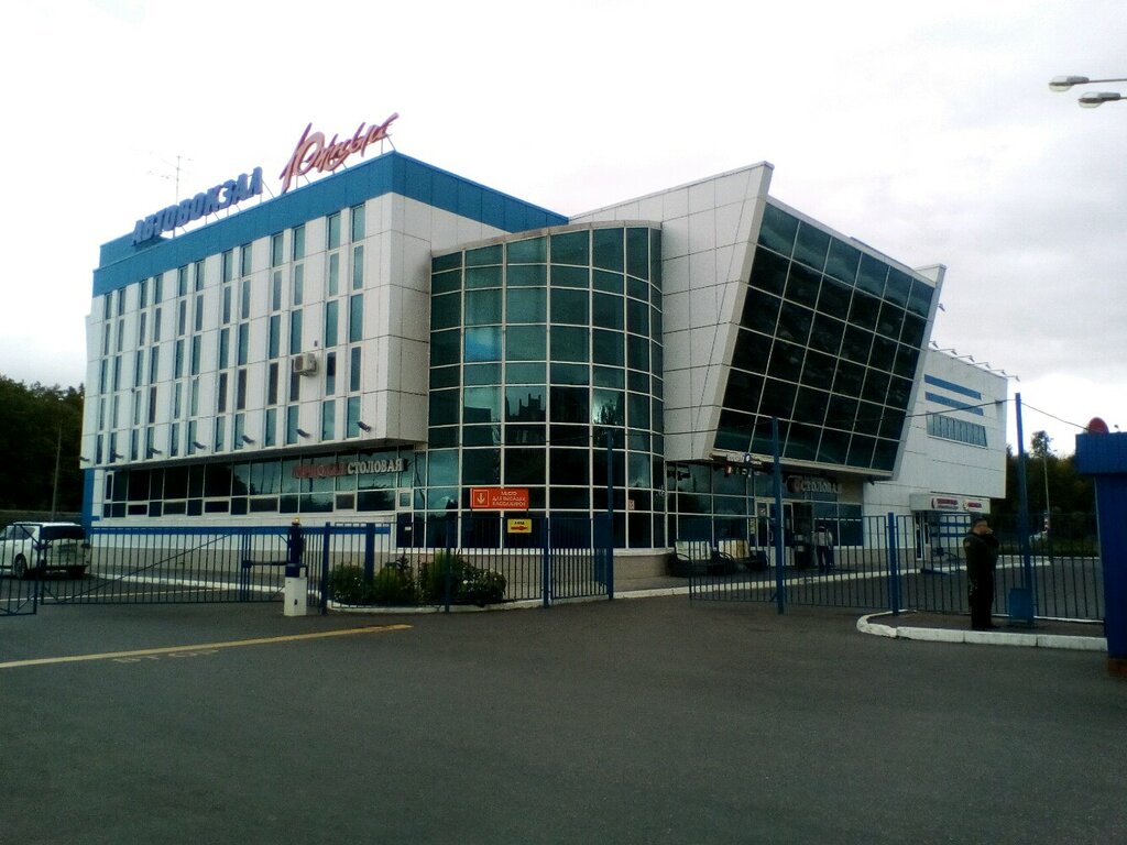 Уфа южный вокзал