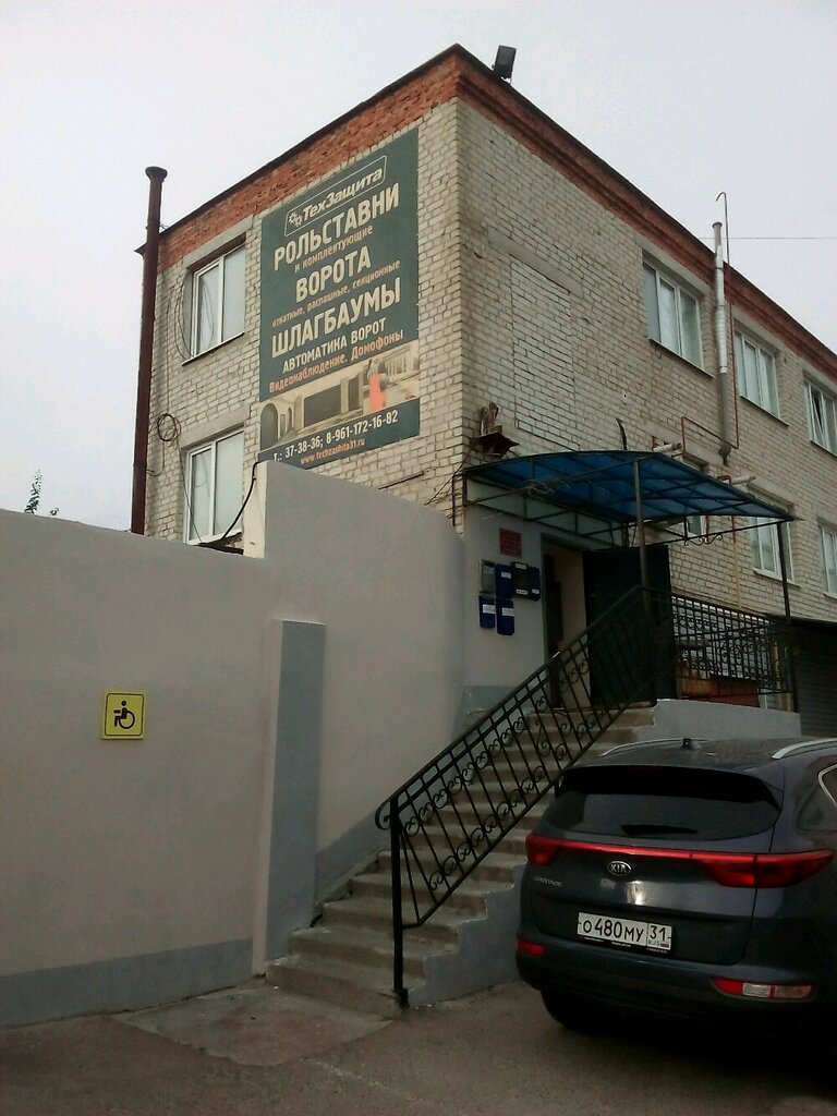 Интехсервис подшипники белгород