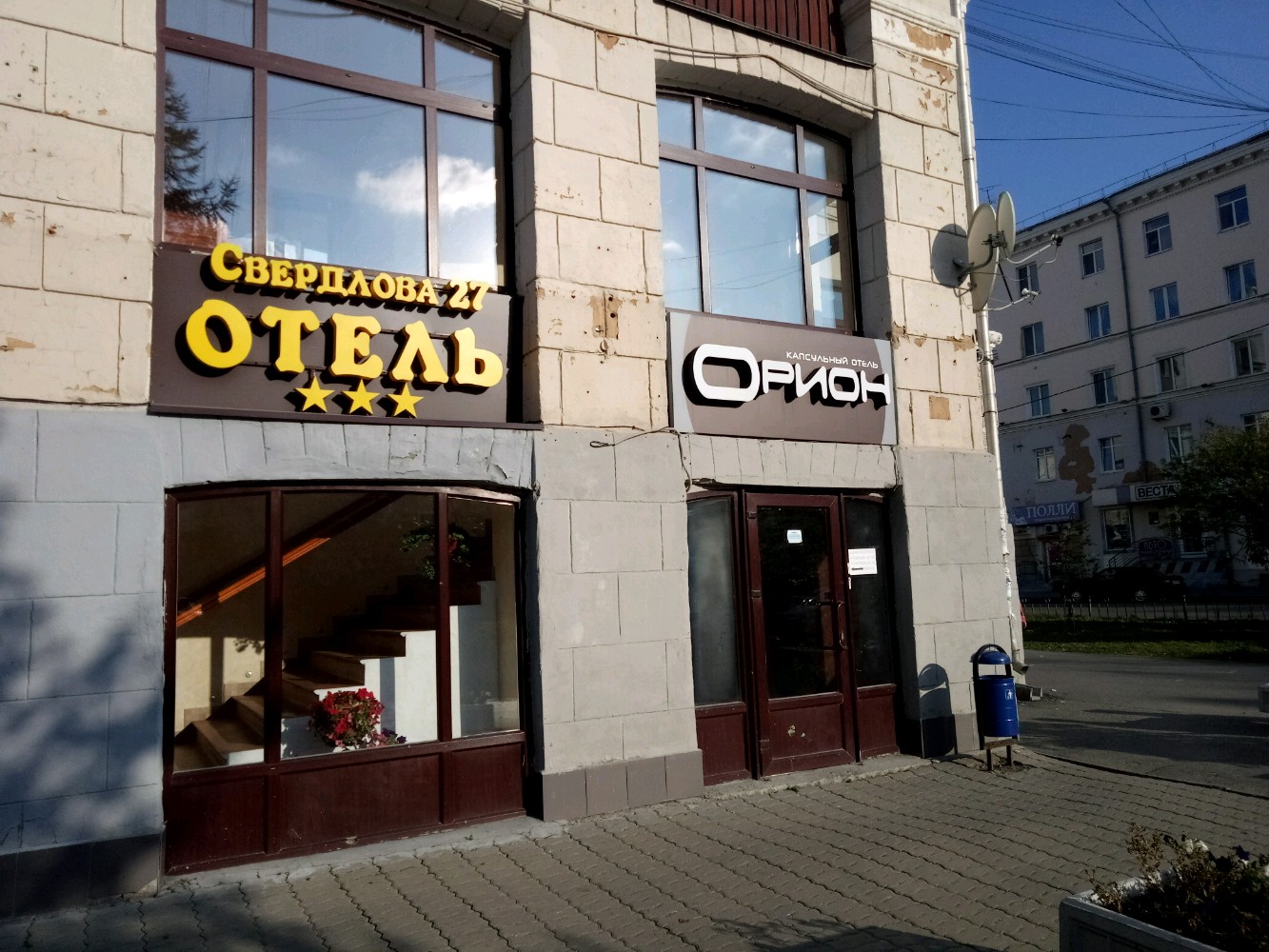 Фото Отель Свердлова 27