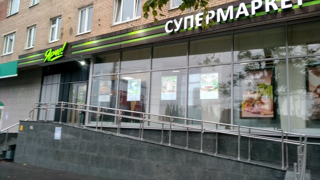 Магазины На Проспекте Вернадского Москва