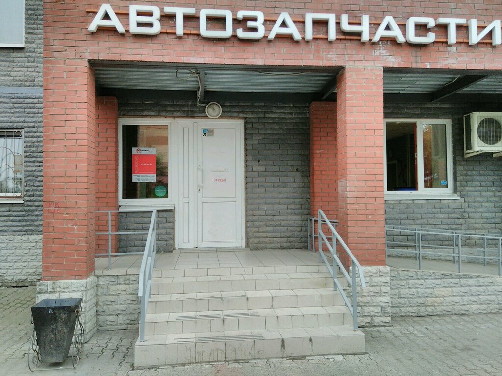 Автодок Ру Интернет Магазин Мурманск
