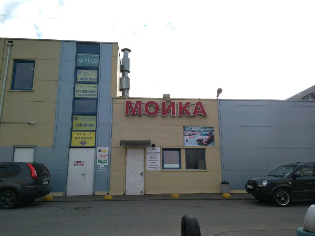 Тех авто санкт петербург