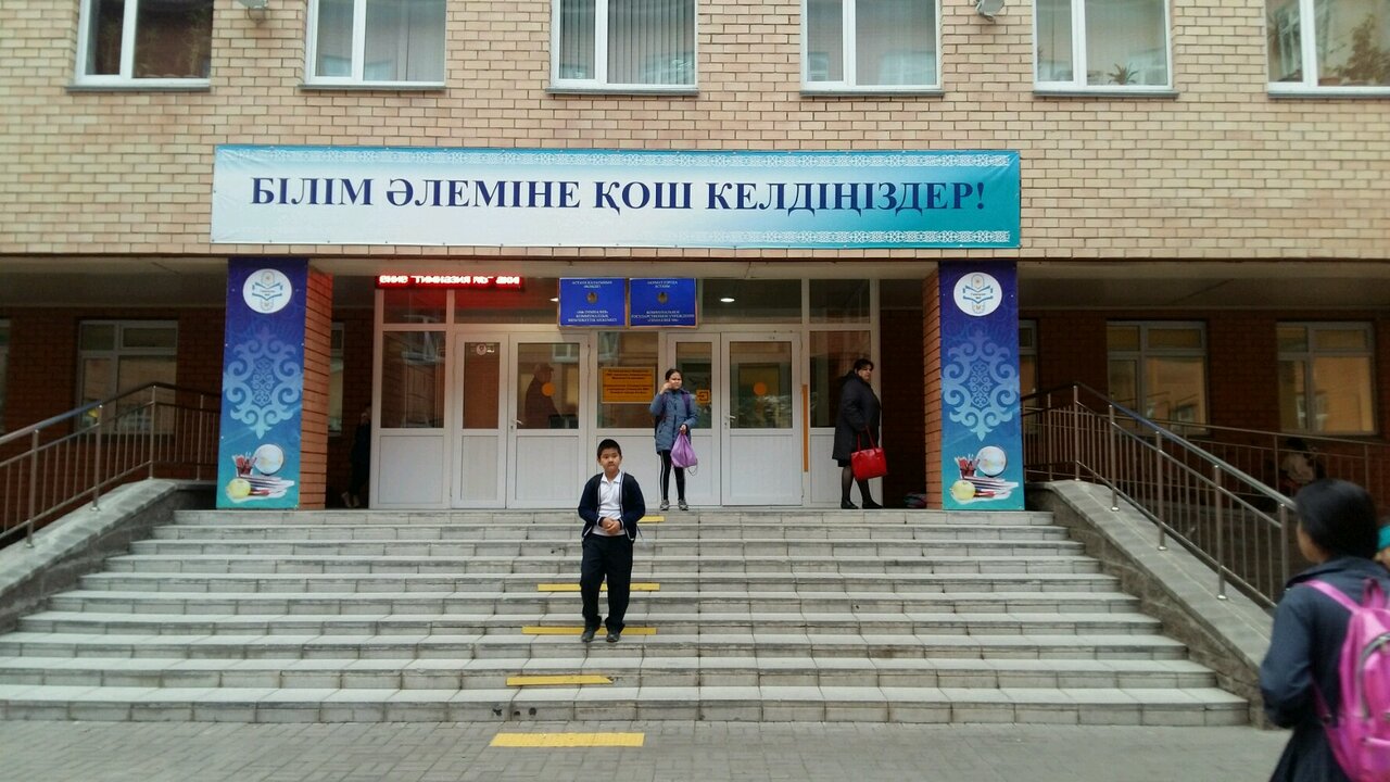 5 Гимназия астана карта