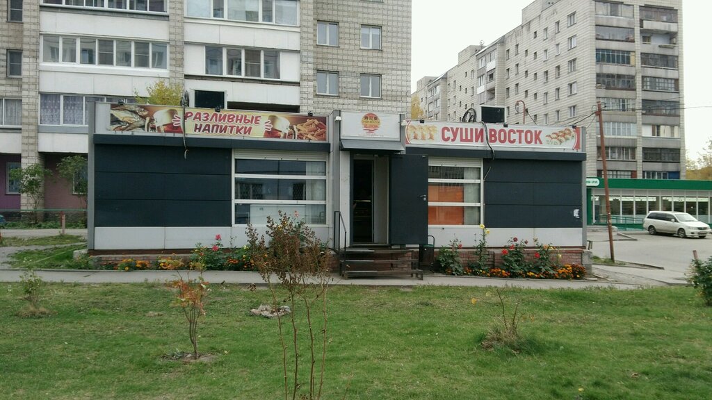 Суши-бар Суши Восток, Новосибирск, фото