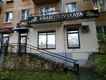 Krasotovskaya (Gagarina Street, 49), beauty salon