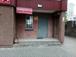 Valeri (Matusievicha Street, 69), hairdresser