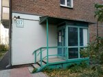 Lyuks-Dent (Dzerzhinskogo Avenue, 37), dental clinic