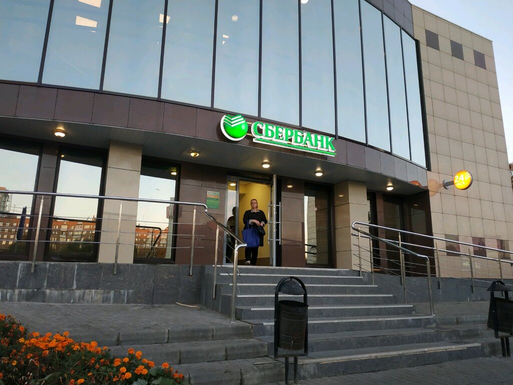 Payment terminal Sberbank, Moscow, photo