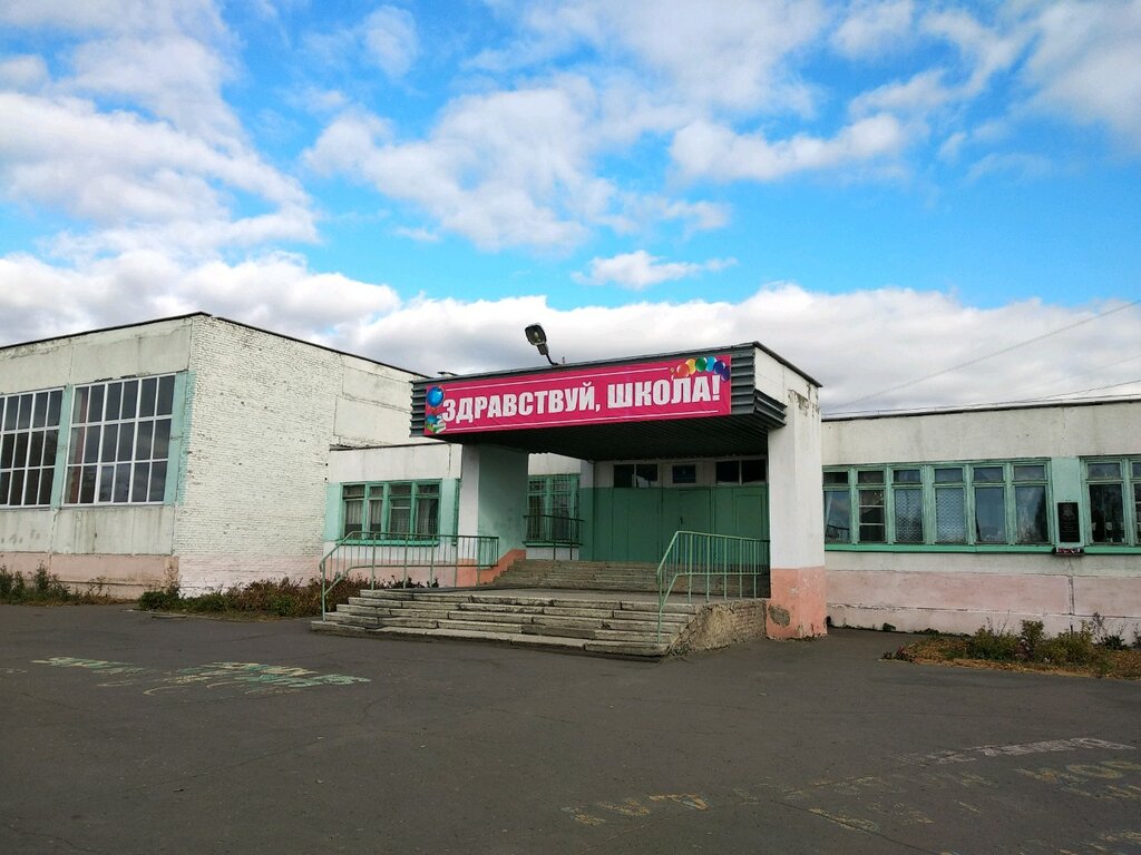 Общеобразовательная школа Средняя общеобразовательная школа № 138, Омск, фото